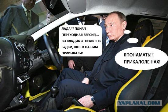 Путин осмотрел ВАЗ