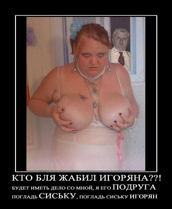 Анкета с сайта знакомств