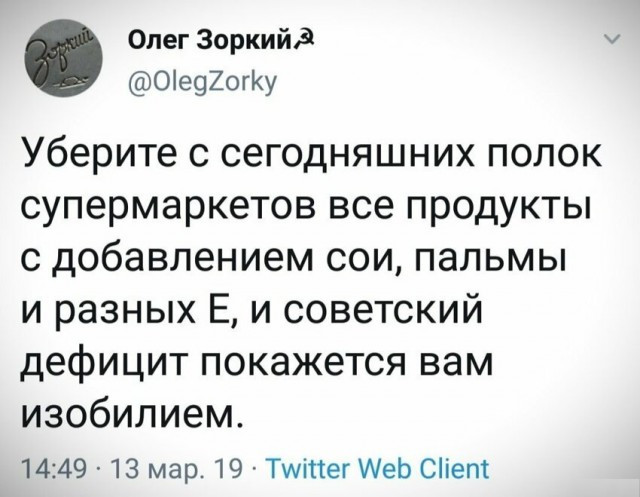 Фотки и картинки: юморные и красивые, забавные и милые 19.09.20