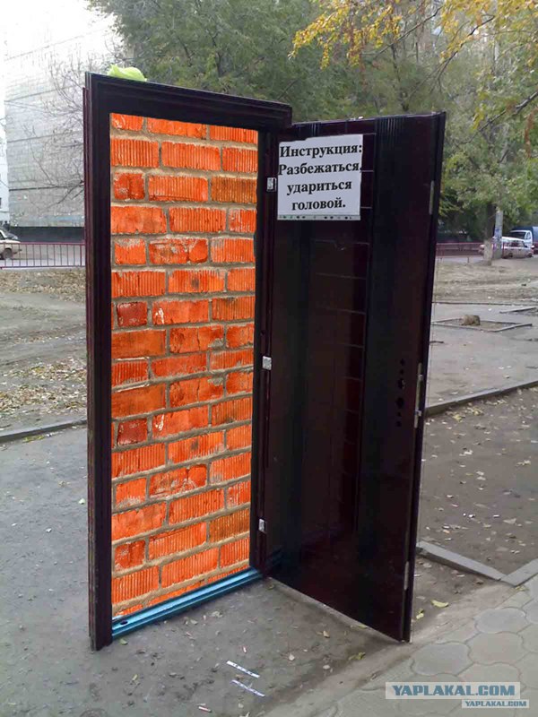 Прием на работу