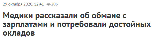 Пандемия. Коронавирус. Россия и мир. Последняя информация. Часть 18