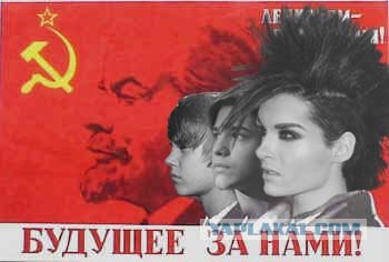 Звезды шоу бизнеса в советских соцплакатах