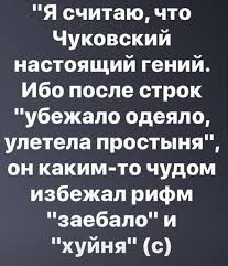 Удомля?