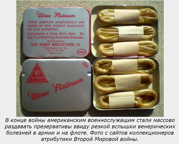 Немного артефактов