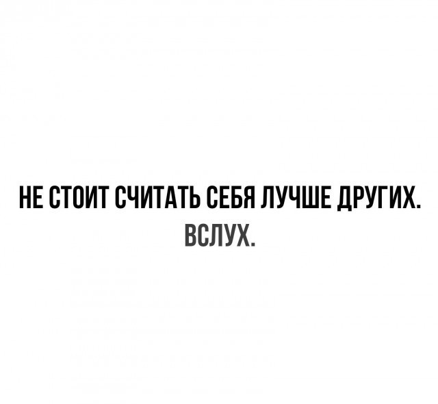 Как Иру замучил слишком правильный муж