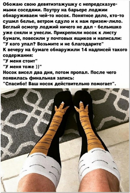Картинки и мемы для настроения 016