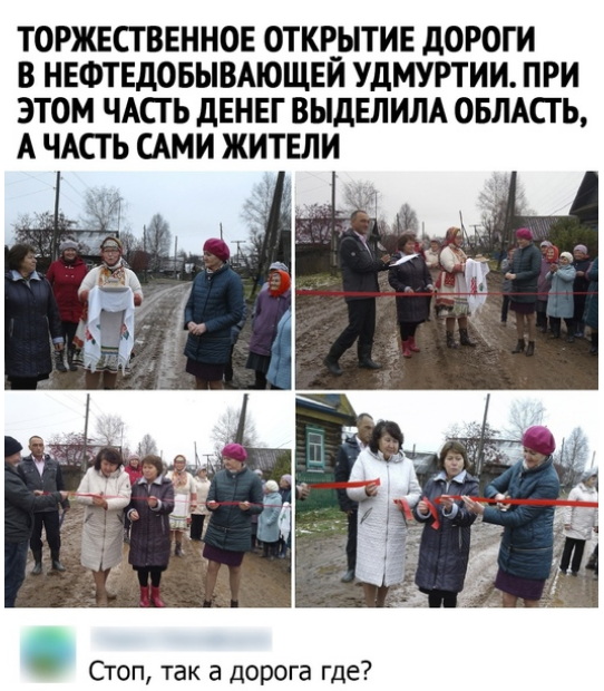 Кретинизмы околовосьмимартовские