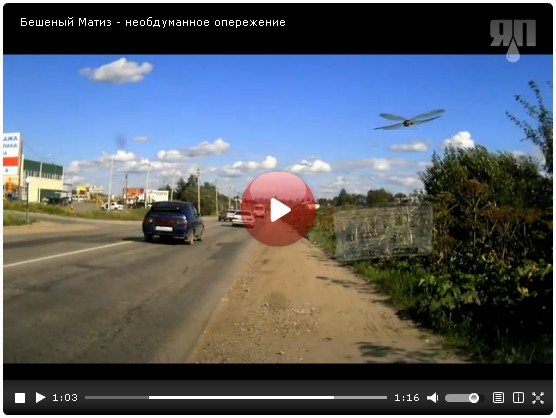 Бешеный Матиз