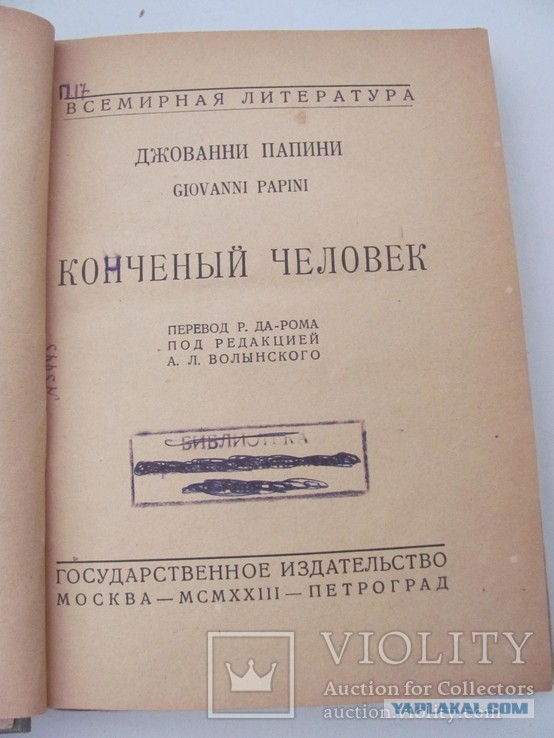 "Мы просто хотим жить" : Сильная речь девушки к силовикам в Челябинске