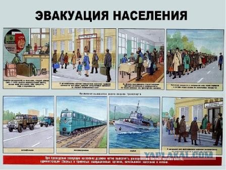 Вводящий обязательную эвакуацию закон принят в первом чтении. Что из этого следует