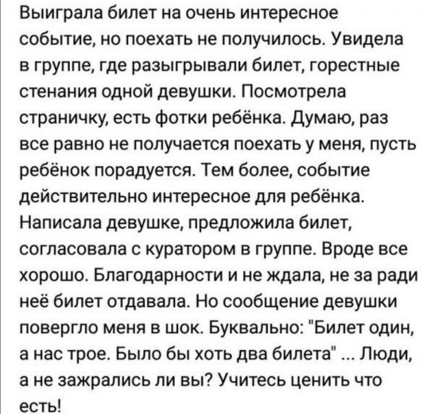 Картинки и мемы для настроения 21.06.2021