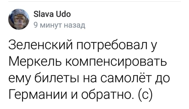 В Германии оценили идею компенсаций Украине за прекращение транзита газа