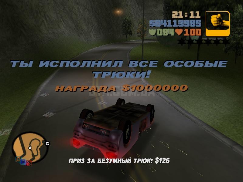 Выполнила трюк не по плану