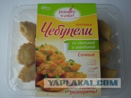 Пироги от © FrauMartы. Платиновый альбом.