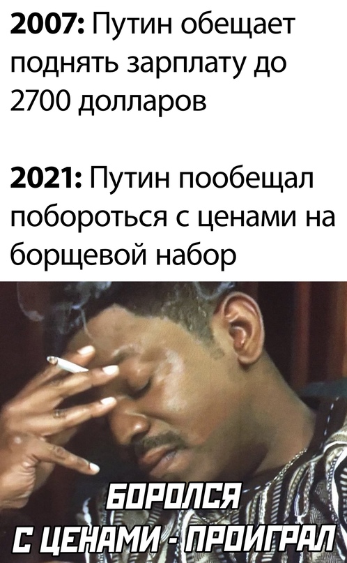 Весёлый полтишок 28.07