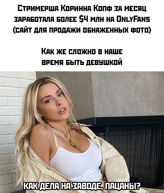 Весёлый полтишок 5.08.21