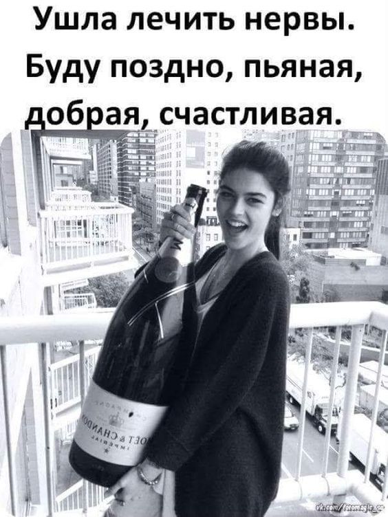 Алкопост 13.08.21