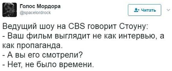 Картинки и мемы для настроения 19.08.2021