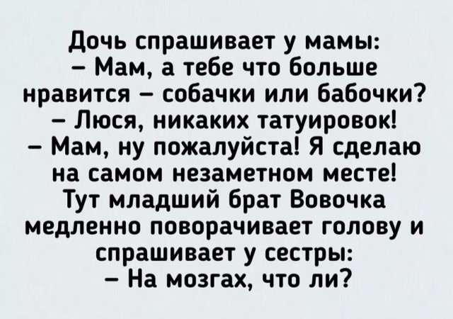 «Ходишь как пи**рас»: директор школы в Курской области порвал ухо восьмикласснику за то, что тот не хотел снимать серьгу
