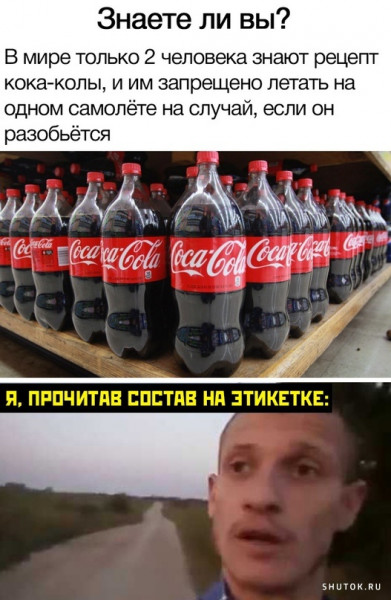 Весёлый полтишок 15.10