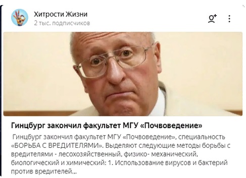 Минздрав России утвердил форму получения QR-кодов 