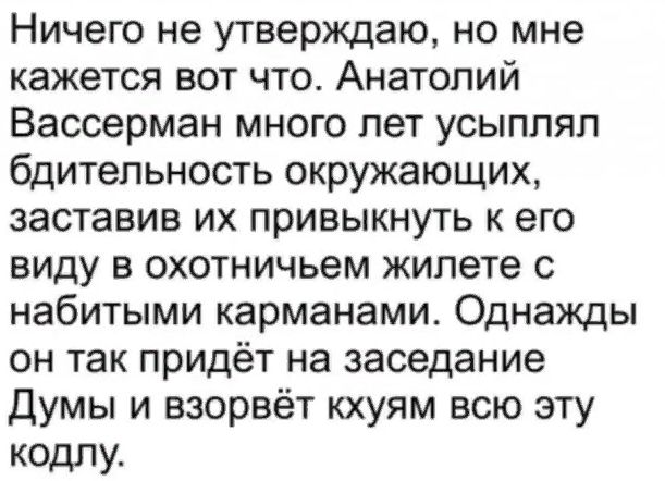 Картинки - не картинки. Смешные - не смешные 2