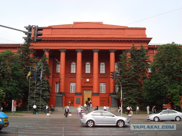 Киев