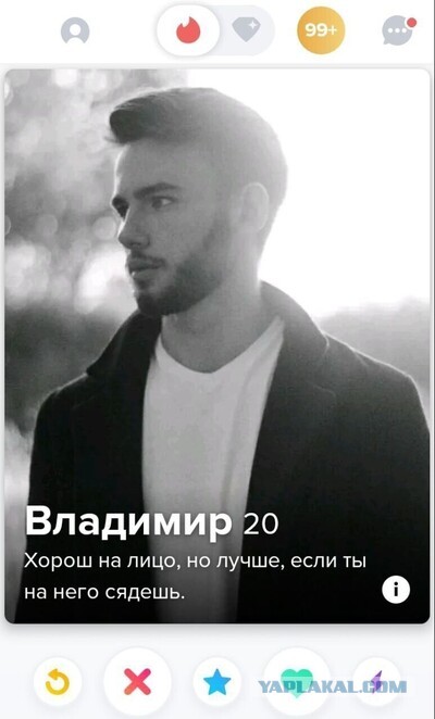 "Чтобы квартира в Москве и 300 тысяч в месяц"