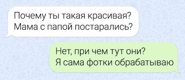Картинки и мемы для настроения 13.12.2021