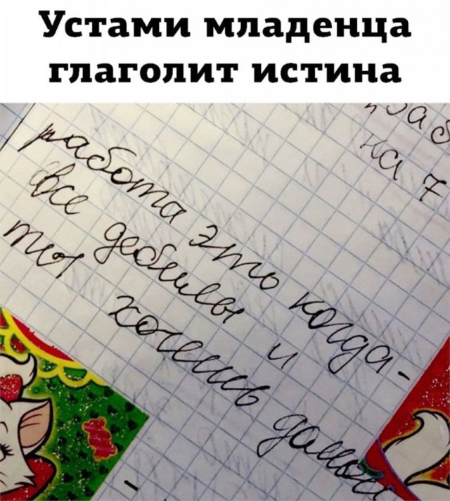 Картинки и мемы для настроения 13.12.2021