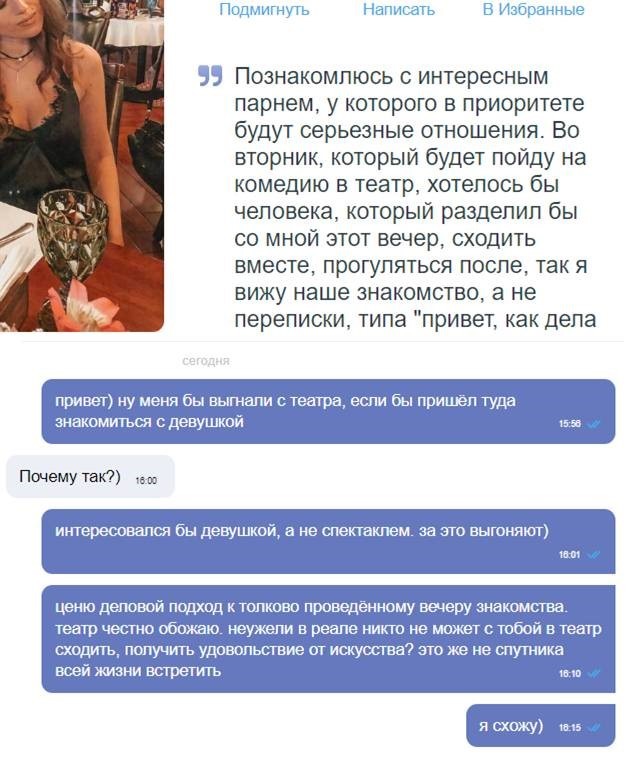Нужны ЯПовчанки натурщицы