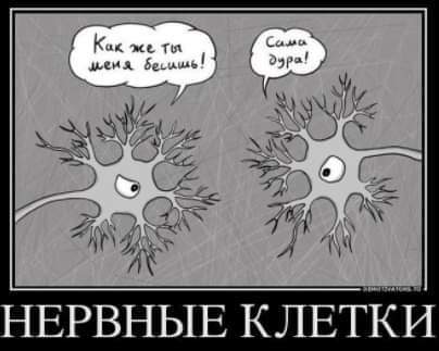 Чтобы выжить