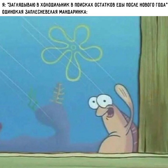 Картинки и мемы для настроения