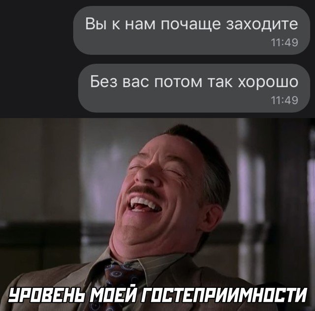 Картинки и мемы для настроения 27.01.2022