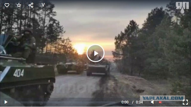 Поехала буква V