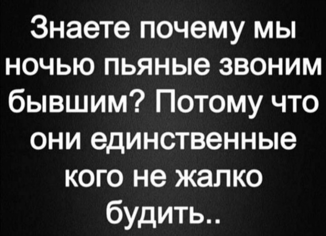 Картинки для тех, кто похмелился