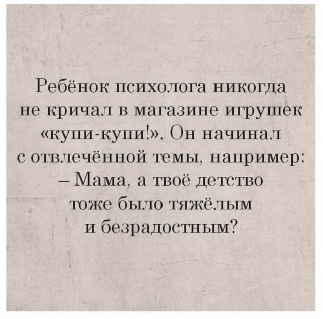 Картинки с надписями и всякие жизненные фразы