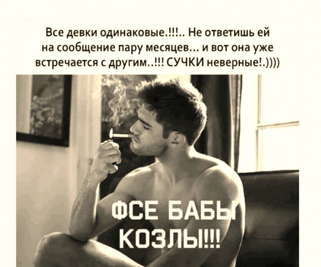 Законный брак в современном обществе - приговор для мужчины