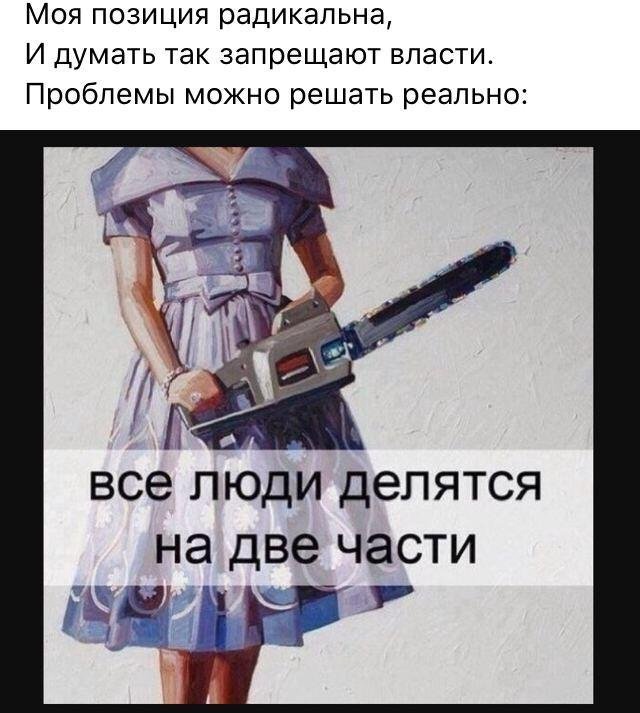 Так себе картинки 05.05.22