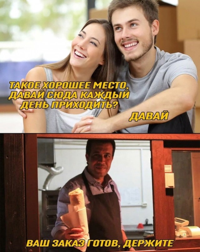 Веселые картинки!