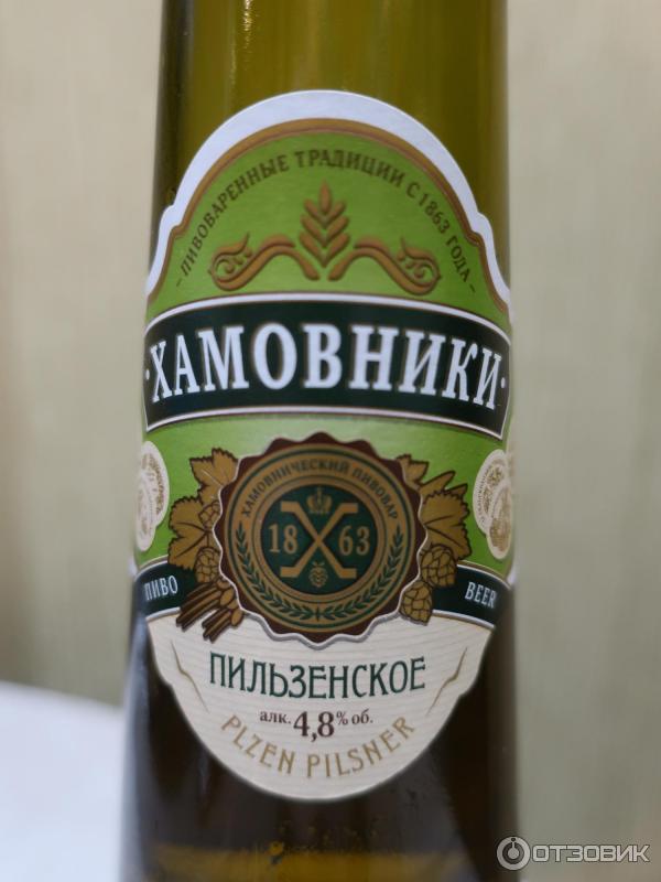 А какое БУТЫЛОЧНОЕ пиво пьешь ты?