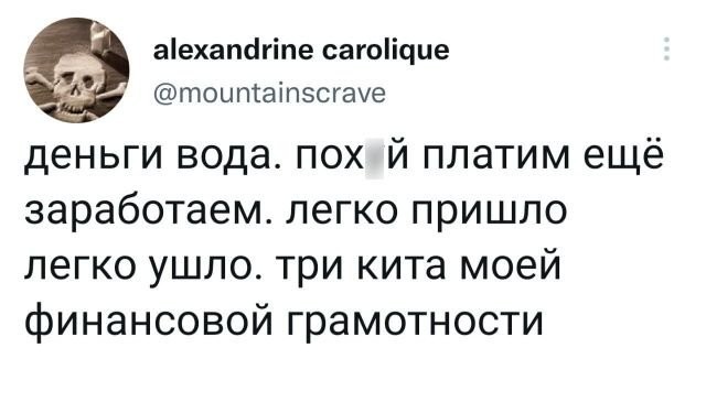 Скриншоты и комментарии из социальных сетей 17.07.22