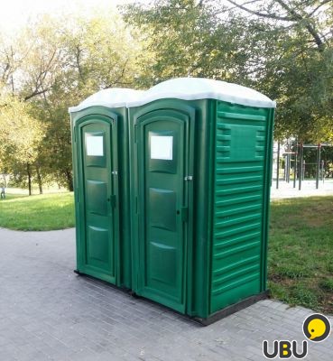 Раб уберёт