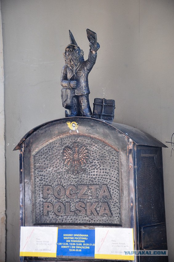 Мой Евротур