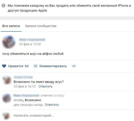 Картинки аморальные и всякие разные - 38