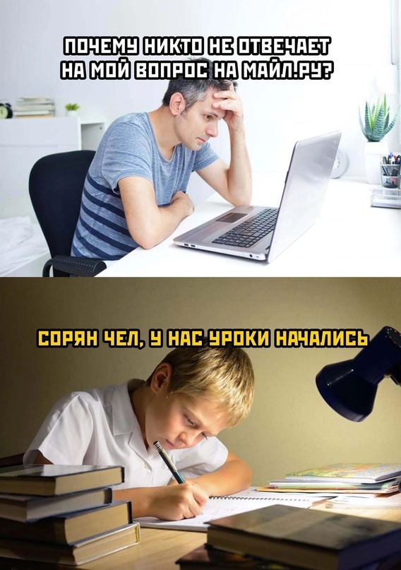 Картинки и мемы для настроения - 009
