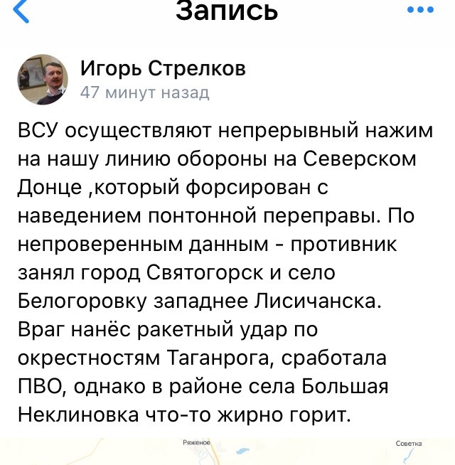 Громкий взрыв в Ростове