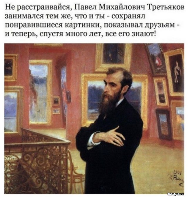 Немного картинок для настроения - 112