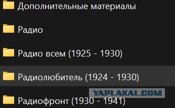 Про изобретение транзистора
