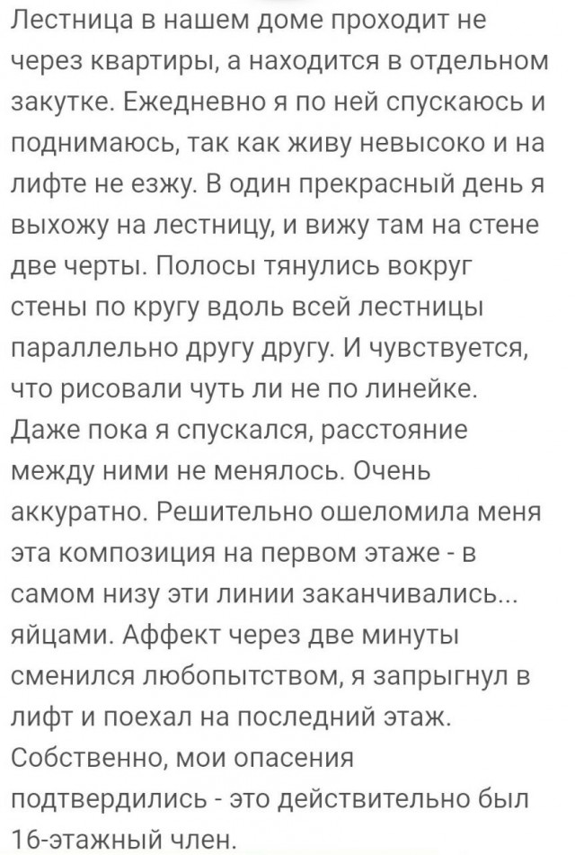 Народная меДИЧина 3017